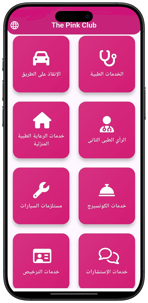 App Screenshot 3
